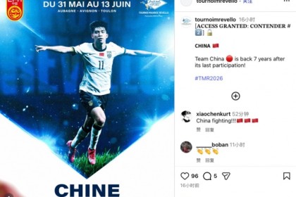 时隔7年中国队再度参加土伦杯，最好成绩是2007年的赛事亚军