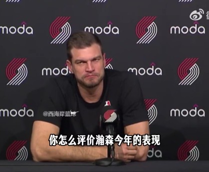 kaiyun 官网-斯普利特：杨瀚森最近常规轮换时间不多 比分差距拉开时才能登场