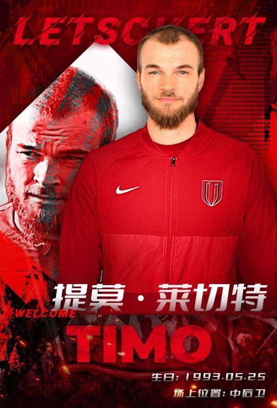 1769738258837021427.jpg 莱切特.jpg